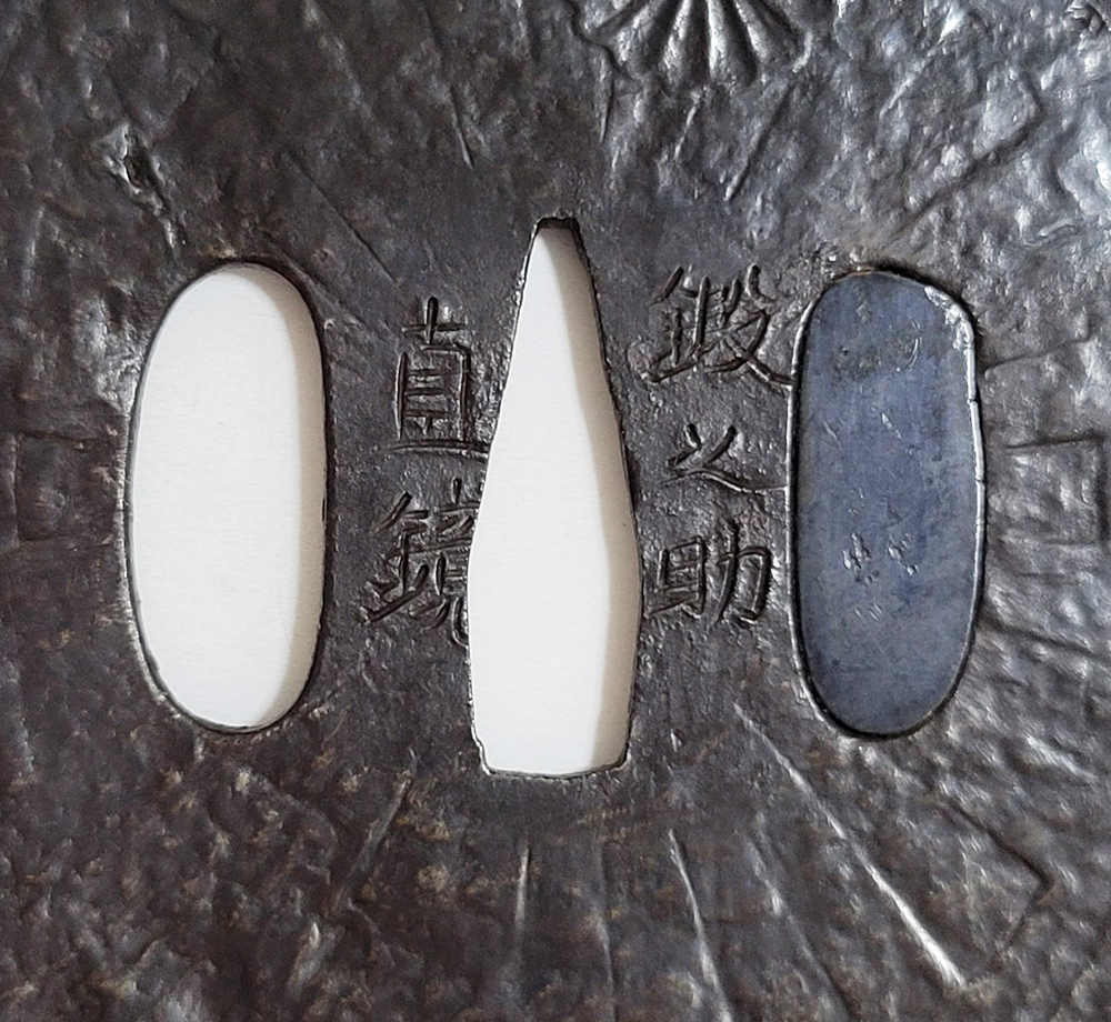 TSU-3014