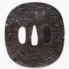 TSU-3014