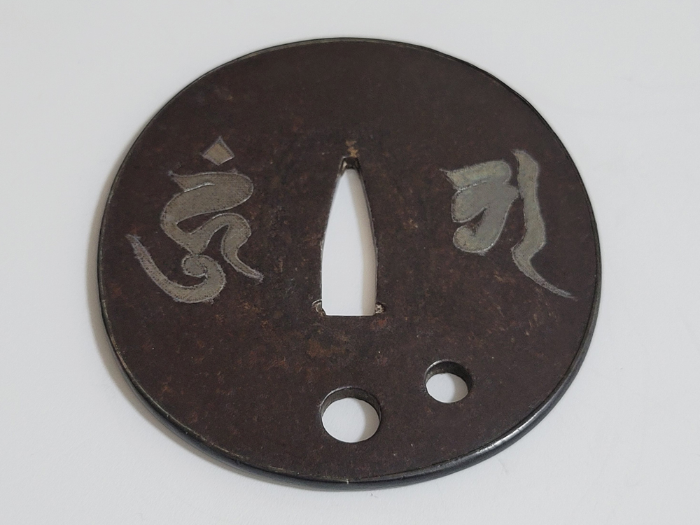 TSU-3065