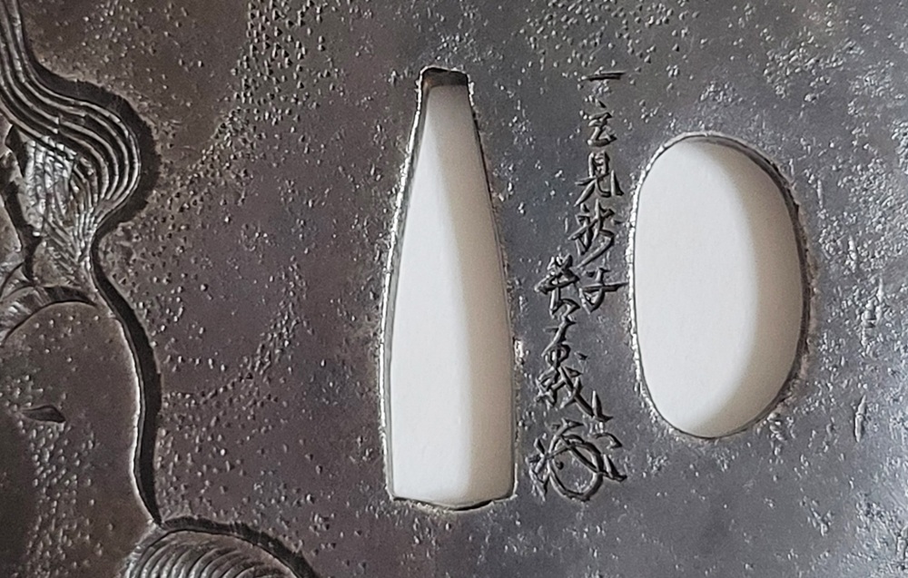 TSU-3270