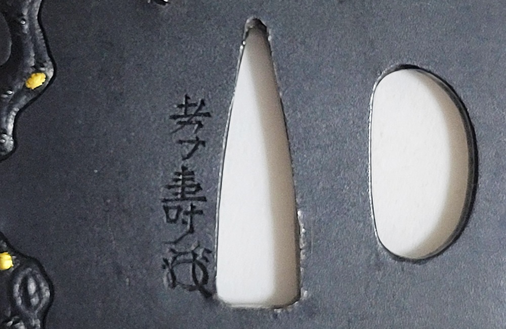 TSU-3273