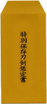 WA-0780