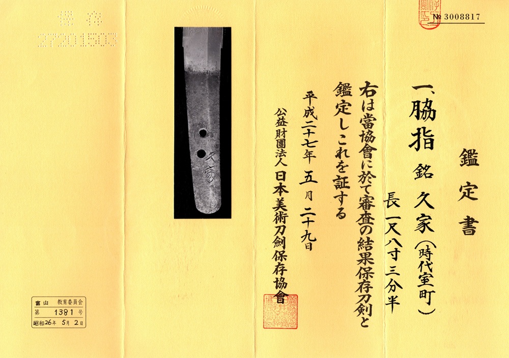 WA-0783