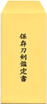 WA-0902